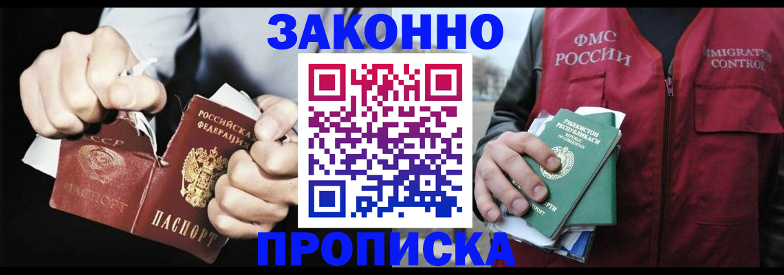 регистрация для дет. сада в Самаре