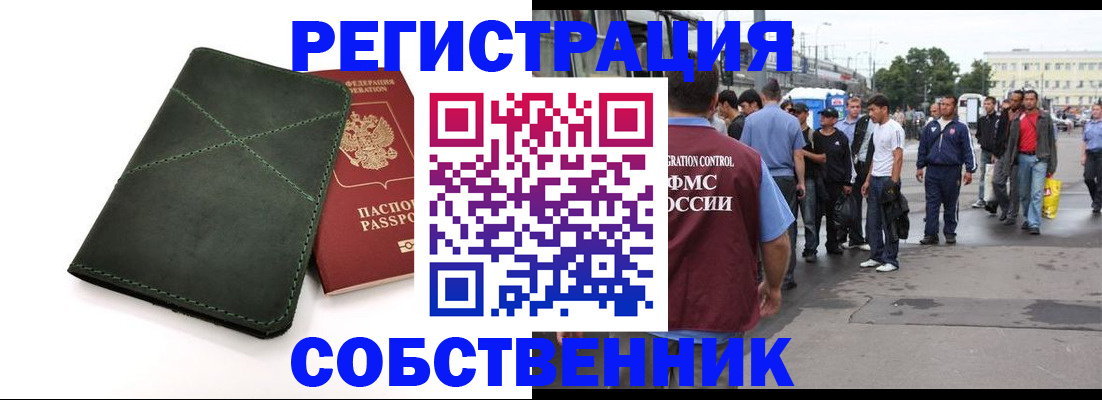 найти адрес прописки в Самаре