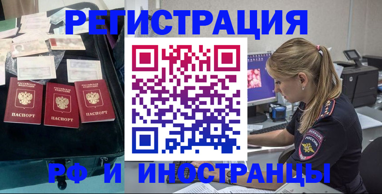 регистрация для дет. сада в Самаре