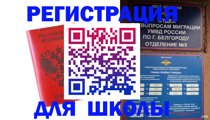 форма 3 в Самаре
